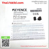 (A)Unused, PZ-G42N, Photoelectric Sensor, โฟโตอิเล็กทริคเซนเซอร์, KEYENCE