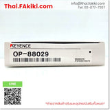 (A)Unused, OP-88029, Connector, คอนเนคเตอร์, KEYENCE