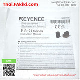 (A)Unused, PZ-G61N, Photoelectronic Sensor, โฟโตอิเล็กทริคเซนเซอร์, KEYENCE