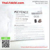 (B)Unused*, PZ-G51EN, Photoelectronic Sensor, โฟโตอิเล็กทริคเซนเซอร์, KEYENCE