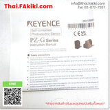 (A)Unused, PZ-G51EN, Photoelectronic Sensor, โฟโตอิเล็กทริคเซนเซอร์, KEYENCE