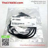 (A)Unused, OP-73864, Cable, สายเคเบิ้ล, KEYENCE