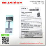 (A)Unused, LR-X250, CMOS laser sensor with built-in amplifier, เซนเซอร์เลเซอร์ CMOS พร้อมแอมพลิฟายเออร์ในตัว, KEYENCE