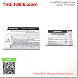 (A)Unused, NA2-N12 DC12-24V, Slim Area Sensor, เซนเซอร์แบบม่านแสง, PANASONIC
