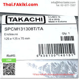 (A)Unused, SPCM131308T/TA 125*125*75mm, Transparent Cover, ฝากันฝุ่น, TAKACHI