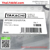 (A)Unused, SPCM131310T/TA 125*125*100mm, Transparent Cover, ฝากันฝุ่น, TAKACHI