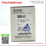 (B)Unused*, MSOD-Q11 DC24V 0.24A, Electromagnetic Contactor, แมกเนติกคอนแทคเตอร์, MITSUBISHI