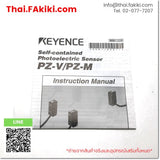 (B)Unused*, PZ-V11, Photoelectric Sensor, โฟโตอิเล็กทริคเซนเซอร์, KEYENCE