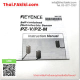 (B)Unused*, PZ-V11, Photoelectric Sensor, โฟโตอิเล็กทริคเซนเซอร์, KEYENCE