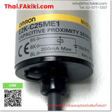 (A)Unused, E2K-C25ME1 2m, Proximity Sensor, พร็อกซิมิตี้เซนเซอร์, OMRON