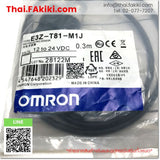 (B)Unused*, E3Z-T81-M1J, Photoelectric Sensor, โฟโตอิเล็กทริคเซนเซอร์, OMRON
