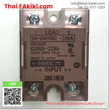 (B)Unused*, G3NA-225B DC5-24V, Solid-State Relay, โซลิดสเตตรีเลย์, OMRON