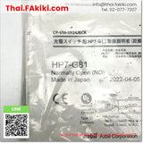(A)Unused, HP7-G81, Photoelectric Sensor, โฟโตอิเล็กทริคเซนเซอร์, AZBIL
