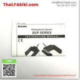 (B)Unused*, BUP-30, Photoelectric Sensor, โฟโตอิเล็กทริคเซนเซอร์, Autonics