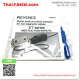 (A)Unused, ET-90 NO/NC, Amplifier Unit NPN, แอมพลิฟายเออร์ยูนิต NPN, KEYENCE