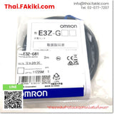 (A)Unused, E3Z-G61, Photoelectric Sensor, โฟโตอิเล็กทริคเซนเซอร์, OMRON