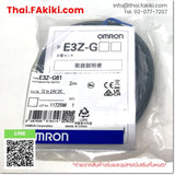 (A)Unused, E3Z-G61, Photoelectric Sensor, โฟโตอิเล็กทริคเซนเซอร์, OMRON