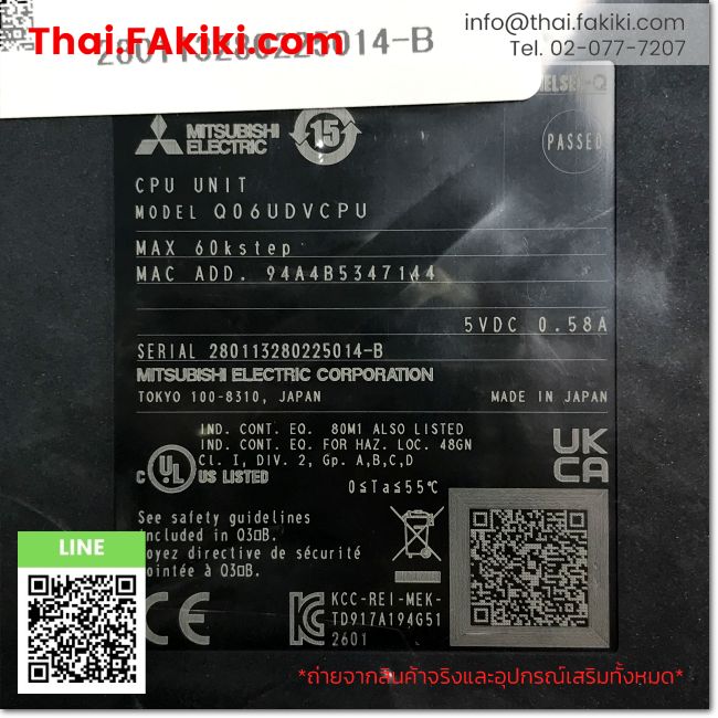 (A)Unused, Q06UDVCPU, CPU Module, ซีพียูโมดูล, MITSUBISHI – Thai.FAkiki.com