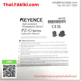 (A)Unused, PZ-G61N, Photoelectronic Sensor, โฟโตอิเล็กทริคเซนเซอร์, KEYENCE