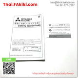 (A)Unused, Q35B, Base Module, โมดูลฐาน, MITSUBISHI