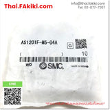 (A)Unused, AS1201F-M5-04A (10pcs/pack), One-Touch Fittings, ข้อต่อสแตนเลสแบบสัมผัสเดียว, SMC