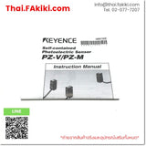(B)Unused*, PZ-V11, Photoelectric Sensor, โฟโตอิเล็กทริคเซนเซอร์, KEYENCE