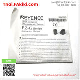 (B)Unused*, PZ-G51N, Photoelectronic Sensor, โฟโต้อิเล็กทริค เซ็นเซอร์, KEYENCE