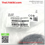 (B)Unused*, CX-444, Proximity Sensor, พร็อกซิมิตี้เซนเซอร์, PANASONIC