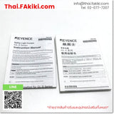 (B)Unused*, GL-S16SH DC24V 16 beam axes, Safety Light Curtain, เซนเซอร์ม่านแสงนิรภัย, KEYENCE