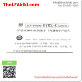 (A)Unused, QY42P, Output Module, เอ้าท์พุทโมดูล, MITSUBISHI