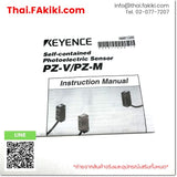 (A)Unused, PZ-V31, Photoelectric Sensor, โฟโตอิเล็กทริคเซนเซอร์, KEYENCE