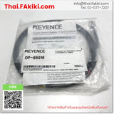 (B)Unused*, OP-86916, Cable, เคเบิ้ล, KEYENCE