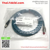 (A)Unused, OP-87231, Ethernet Cable, สายเคเบิลอีเธอร์เน็ต, KEYENCE