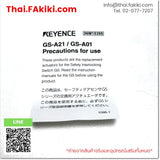 (A)Unused, GS-A21, Safety Door Switch Actuator, อุปกรณ์ตัวล่อชนิดมาตรฐาน, KEYENCE