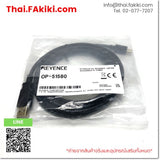 (A)Unused, OP-51580, Cable, เคเบิ้ล, KEYENCE