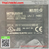 (B)Unused*, QD75M4, Positioning Module, โมดูลกำหนดตำแหน่ง, MITSUBISHI