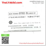 (A)Unused, Q01UCPU, Universal Model QCPU, QCPU รุ่นสากล, MITSUBISHI