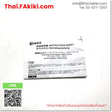 (A)Unused, PS5R-VC24, Switching Power Supply, แหล่งจ่ายไฟแบบสวิตชิ่ง, IDEC