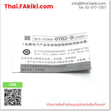 (A)Unused, Q03UDVCPU, Universal Model QCPU, QCPU รุ่นสากล, MITSUBISHI