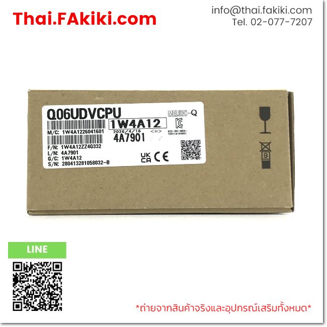 A)Unused, Q06UDVCPU, CPU Module, ซีพียูโมดูล, MITSUBISHI – Thai