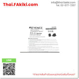 (A)Unused, PZ-G51N 2m, Photoelectronic Sensor, โฟโต้อิเล็กทริค เซ็นเซอร์, KEYENCE