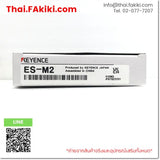 (A)Unused, ES-M2, Amplifier Unit, Expansion Unit, แอมพลิฟายเออร์ยูนิต, ยูนิตขยาย, KEYENCE