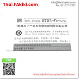 (A)Unused, Q06UDVCPU, CPU Module, ซีพียูโมดูล, MITSUBISHI
