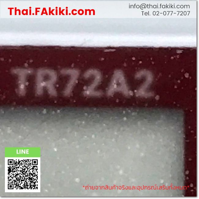 Temperature Data Logger , TR-72A2 , T&D – Thai.FAkiki.com