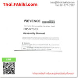LV-NH100, KEYENCE, Laser Sensor Head, เลเซอร์เซ็นเซอร์, (A)Unused