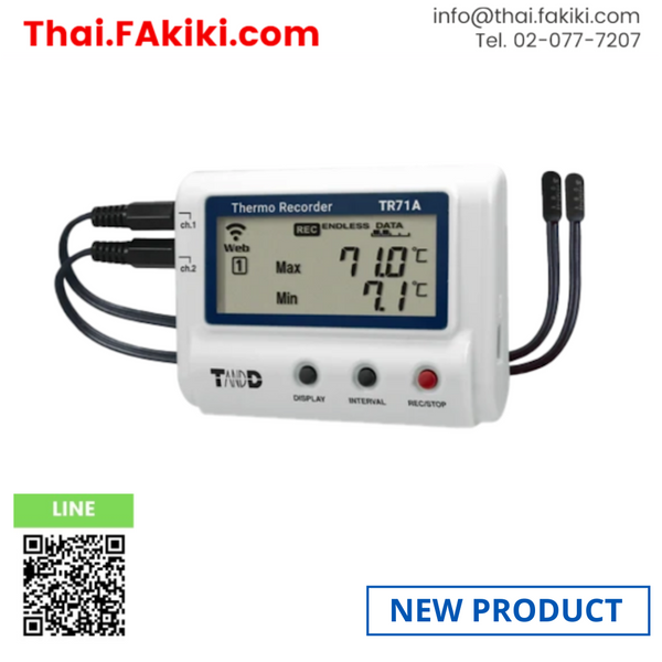 TR71A, Temperature datalogger , เครื่องบันทึกอุณหภูมิและความชื้น, T&D