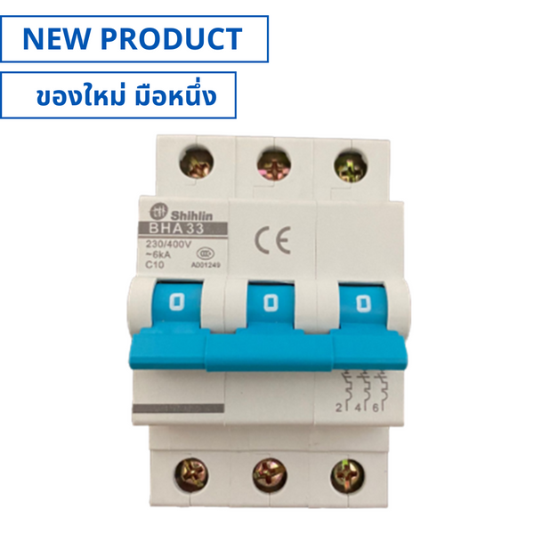 ของใหม่, BHA33C10, Miniature Circuit Breaker (MCB) 3P 10A เบรกเกอร์ลูกย่อย (NEW), SHIHLIN