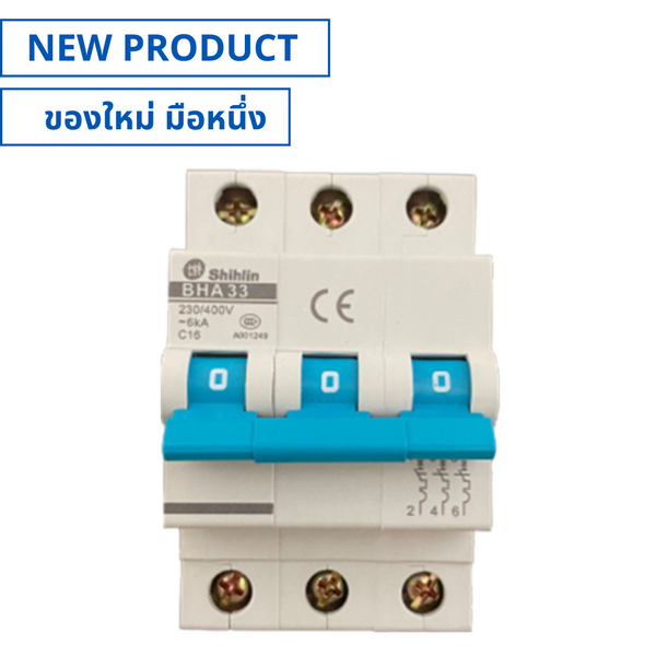 ของใหม่, BHA33C16, Miniature Circuit Breaker (MCB) 3P 16A เบรกเกอร์ลูกย่อย (NEW), SHIHLIN