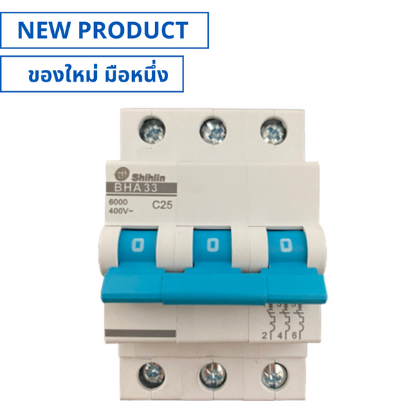 ของใหม่, BHA33C25, Miniature Circuit Breaker (MCB) 3P 25A เบรกเกอร์ลูกย่อย (NEW), SHIHLIN
