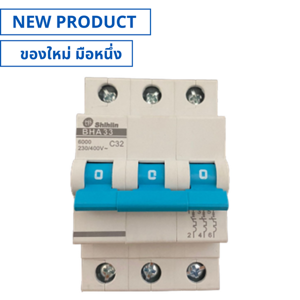 ของใหม่, BHA33C32, Miniature Circuit Breaker (MCB) 3P 32A เบรกเกอร์ลูกย่อย (NEW), SHIHLIN